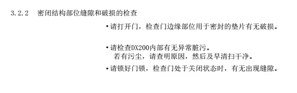 智通教育工業(yè)機器人培訓(xùn)維護保養(yǎng)知識點34