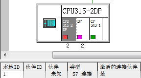 S7-300與SMART200、S7-300以太網(wǎng)通信02